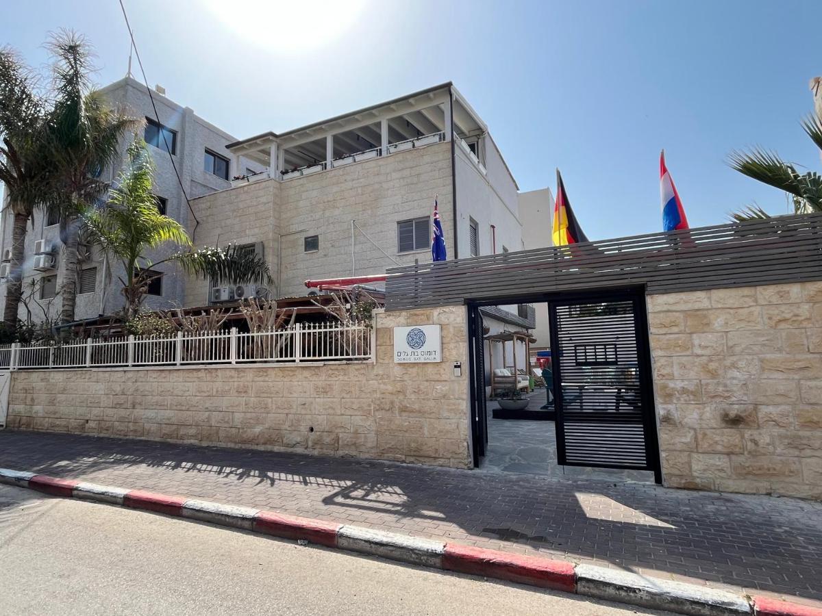 Domus Bat Galim Hotel 하이파 외부 사진