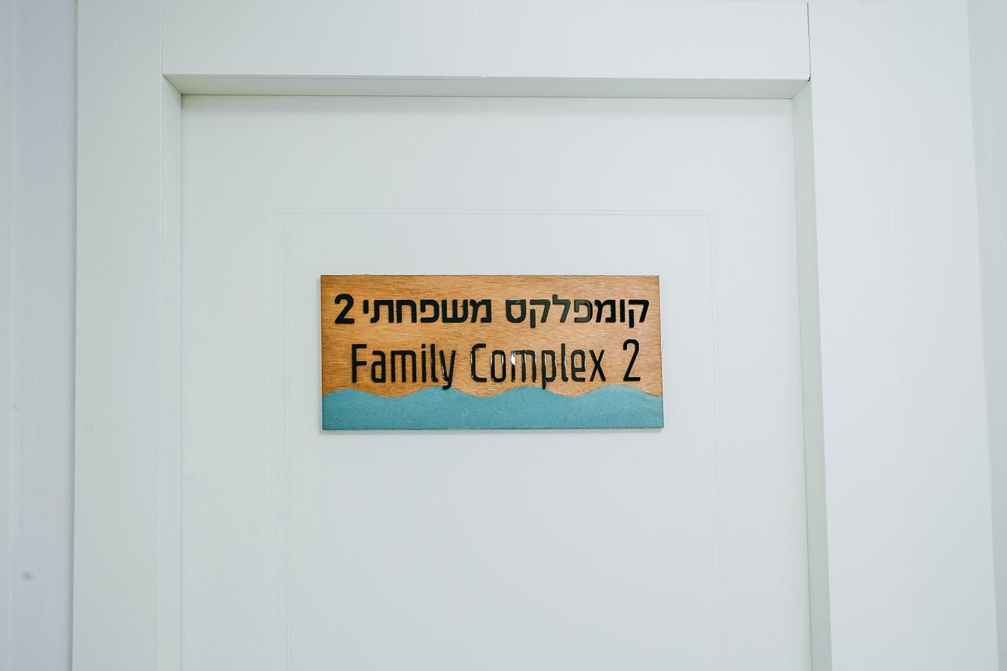 Domus Bat Galim Hotel 하이파 외부 사진